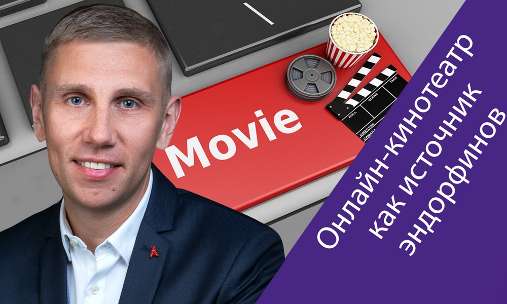 Алексей Иванов («МТС Медиа») о потреблении контента на Kion и поиске новых ниш